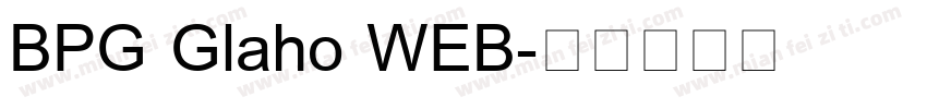 BPG Glaho WEB字体转换
